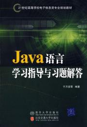 不能以证书来判断Java工程师的能力